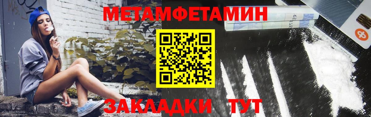 Карталы  АМФ 97%  Amphetamine  Вход с VPN  Амфетамин 