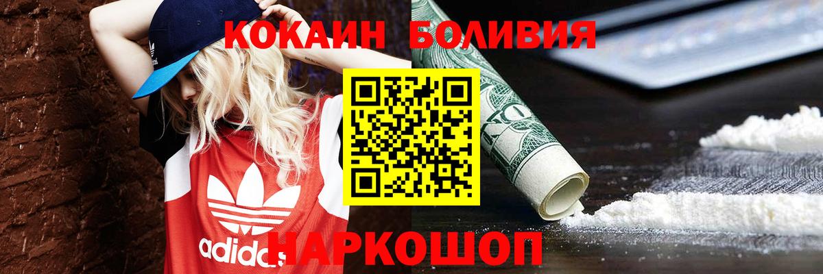 COCAIN Перу Карталы