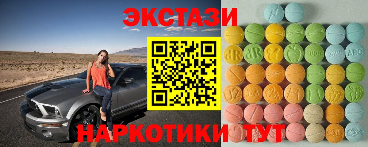 Экстази VHQ Карталы