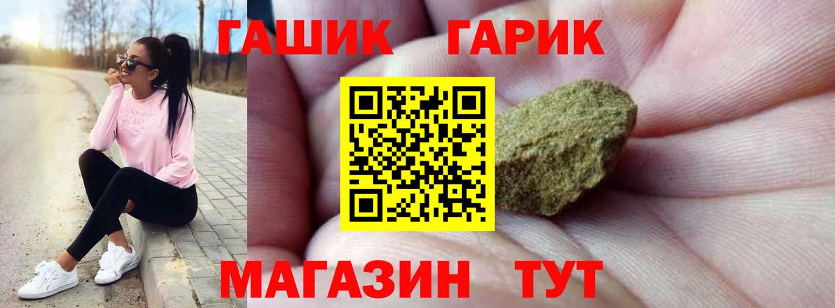ГАШИШ AMNESIA HAZE Карталы