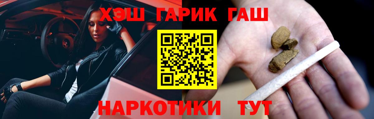 Карталы  ГАШ Premium  Гашиш  Гашиш AMNESIA HAZE  Вход с VPN 