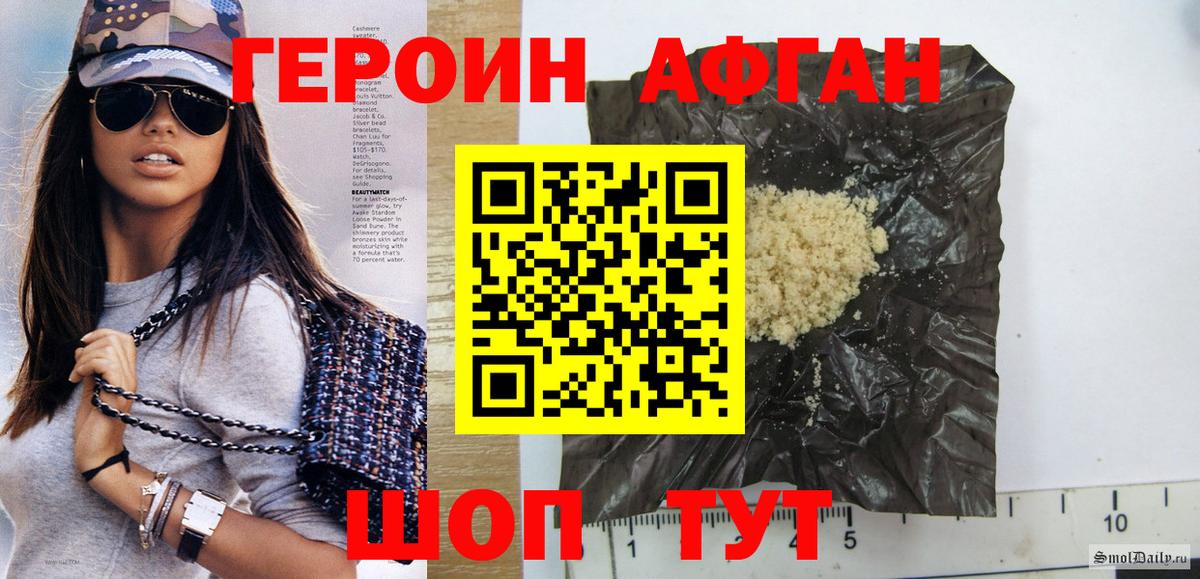 Карталы  Героин белый  Вход с VPN 