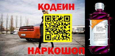 прущая мука Бийск
