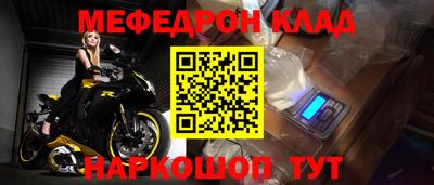 прущая мука Бийск