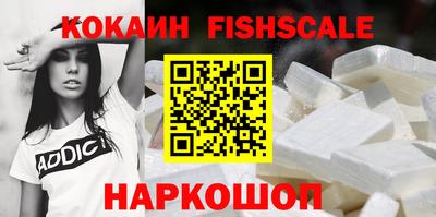 ALPHA-PVP Беслан