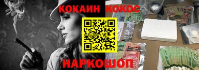 ALPHA-PVP Беслан