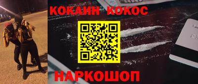 прущая мука Бийск