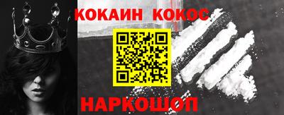 прущая мука Бийск