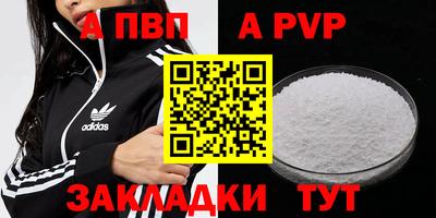 прущая мука Бийск