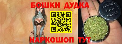 прущая мука Бийск