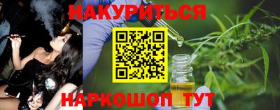 дистиллят марихуана Владикавказ