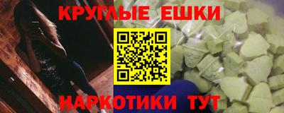 прущая мука Бийск