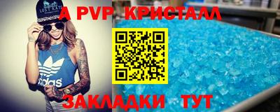 прущая мука Бийск