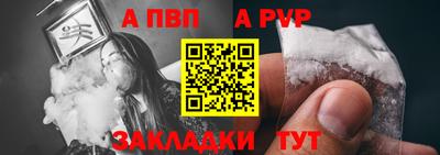 прущая мука Бийск