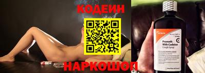 ALPHA-PVP Беслан