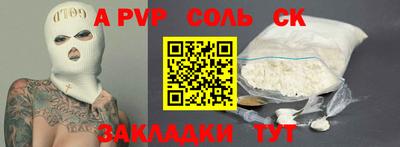 прущая мука Бийск