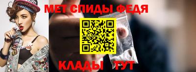 ALPHA-PVP Беслан