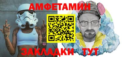 ALPHA-PVP Беслан