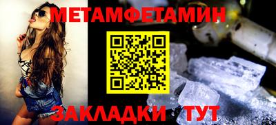 прущая мука Бийск