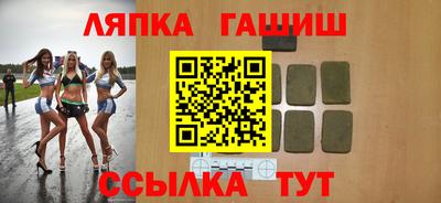 наркотики Железногорск