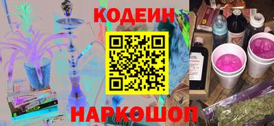 экстази Железноводск