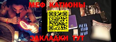 прущая мука Бийск