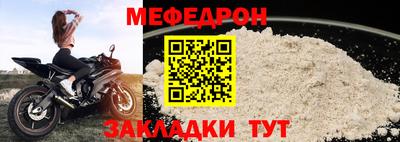 прущая мука Бийск
