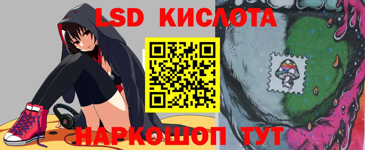 Карталы  Лсд 25 экстази ecstasy  Вход с VPN  LSD-25 экстази  LSD-25 экстази ecstasy 