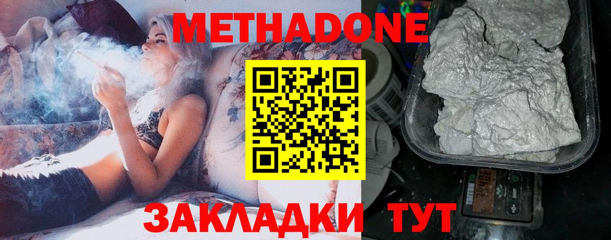 darknet состав  Вход с VPN  Карталы  Метадон кристалл 