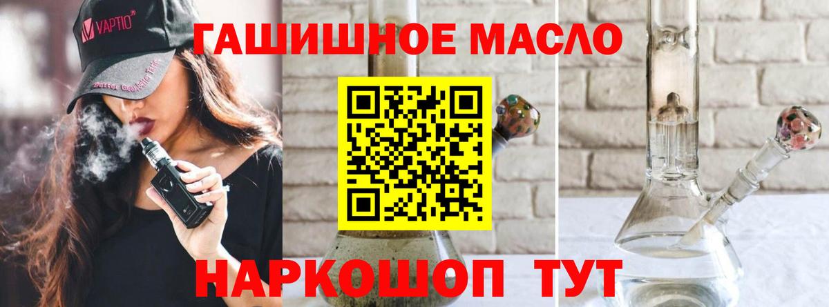 ТГК вейп  Вход с VPN  Карталы 
