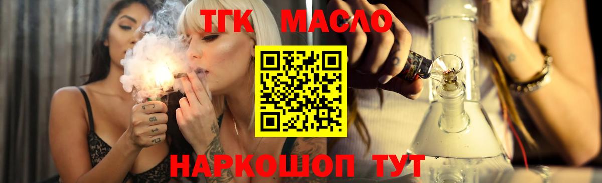 Дистиллят ТГК вейп Карталы