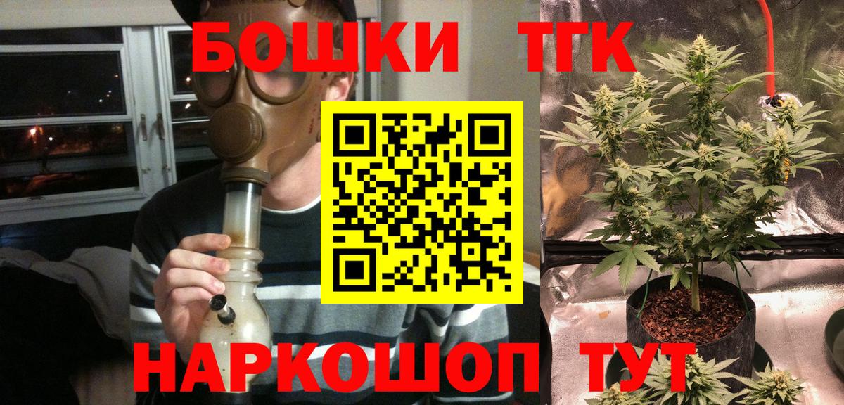 Марихуана White Widow Карталы