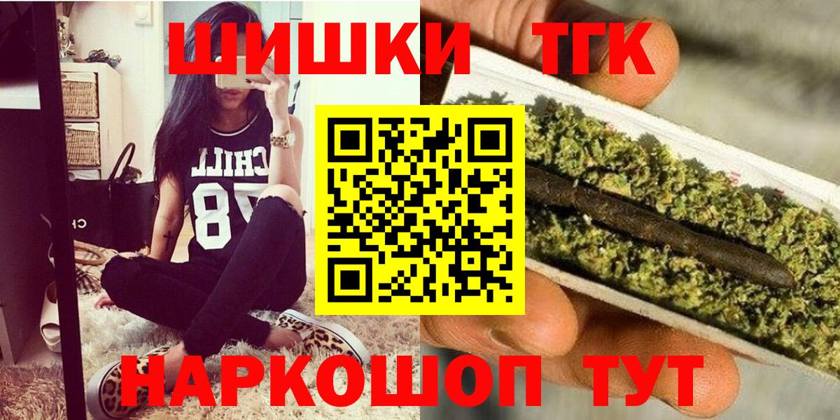 Канабис THC 21%  Бошки марихуана Amnesia  Карталы  Вход с VPN 